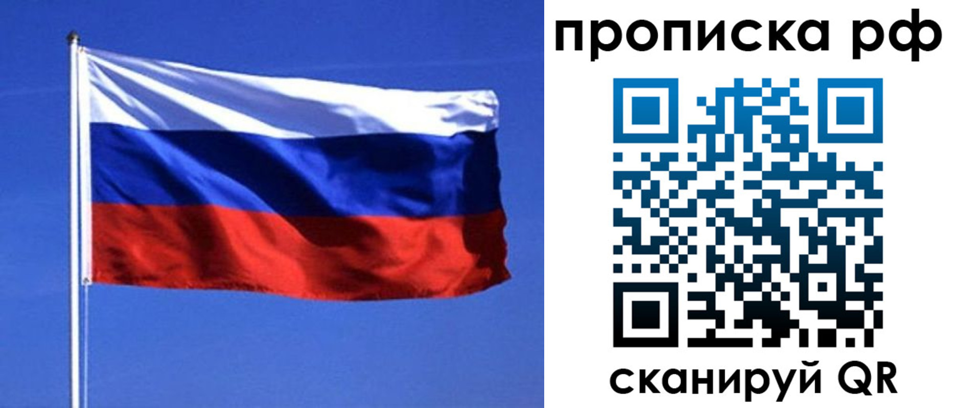 прописка иностранных граждан в Лысьве