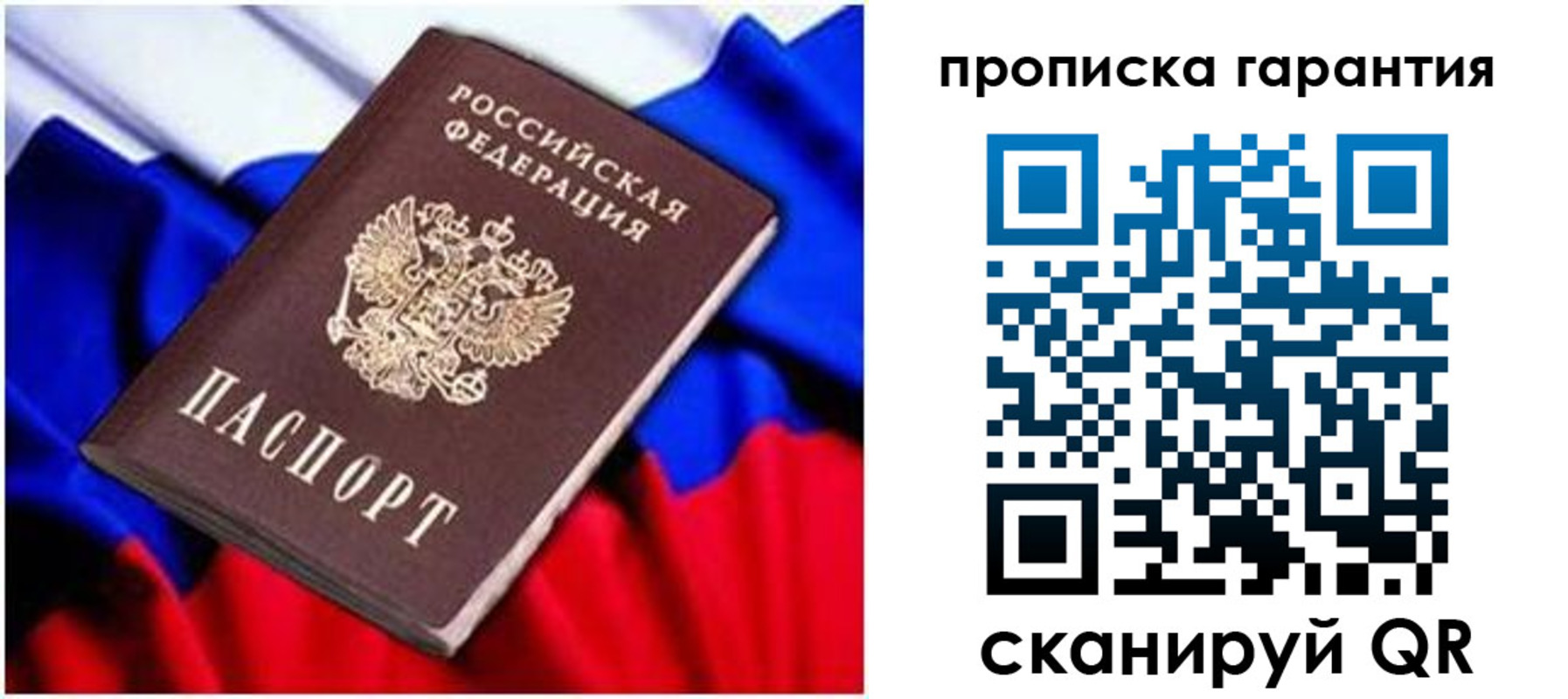 регистрация для школы в Лысьве
