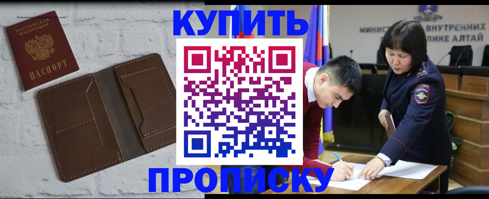 где прописаться в Лысьве