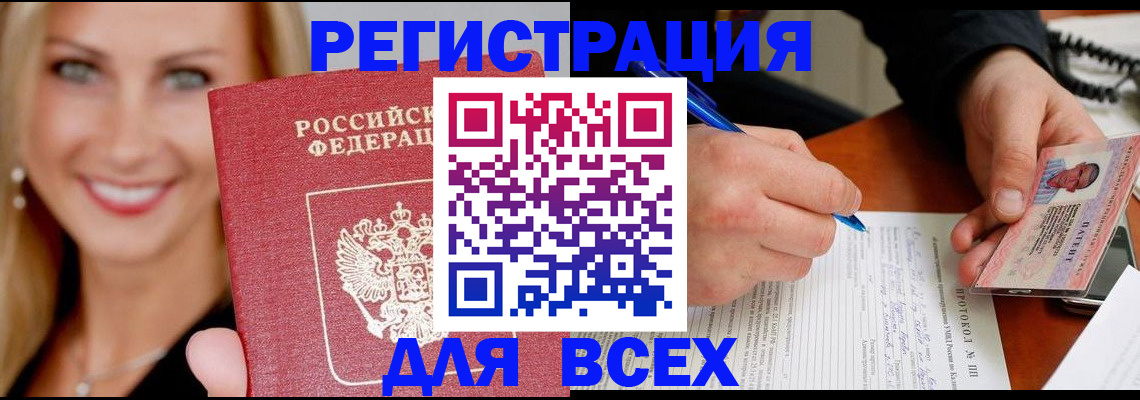 прописка поиск в Лысьве