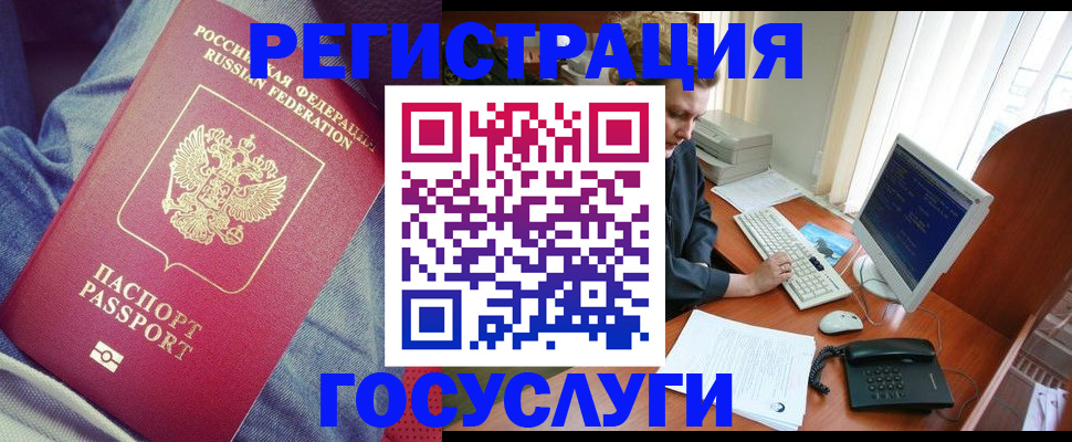 временная регистрация адрес в Лысьве