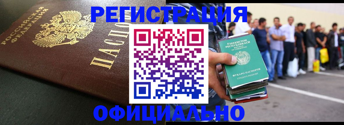 регистрация для дет. сада в Лысьве